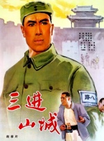 综合亚洲色图